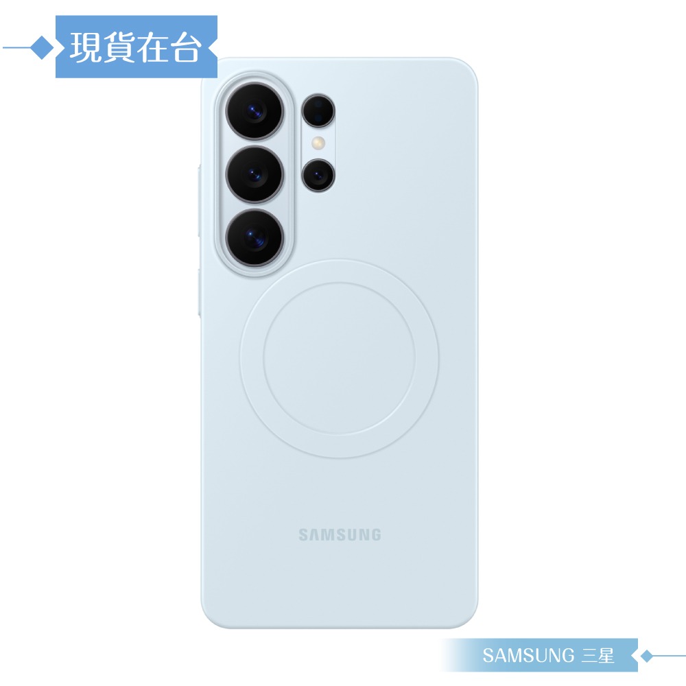 Samsung 三星 原廠公司貨 Galaxy S26 Ultra 超薄磁吸保護殼 SS948 (盒裝)-細節圖4