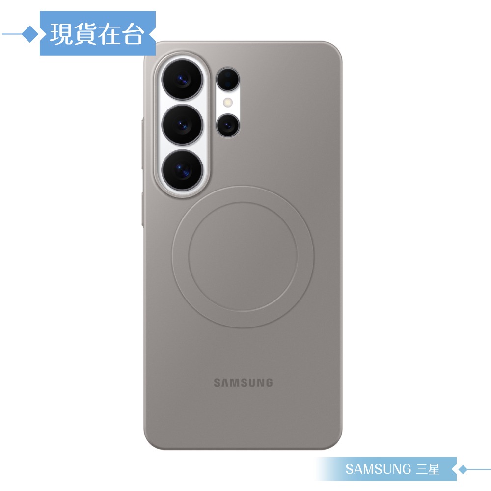 Samsung 三星 原廠公司貨 Galaxy S26 Ultra 超薄磁吸保護殼 SS948 (盒裝)-細節圖5