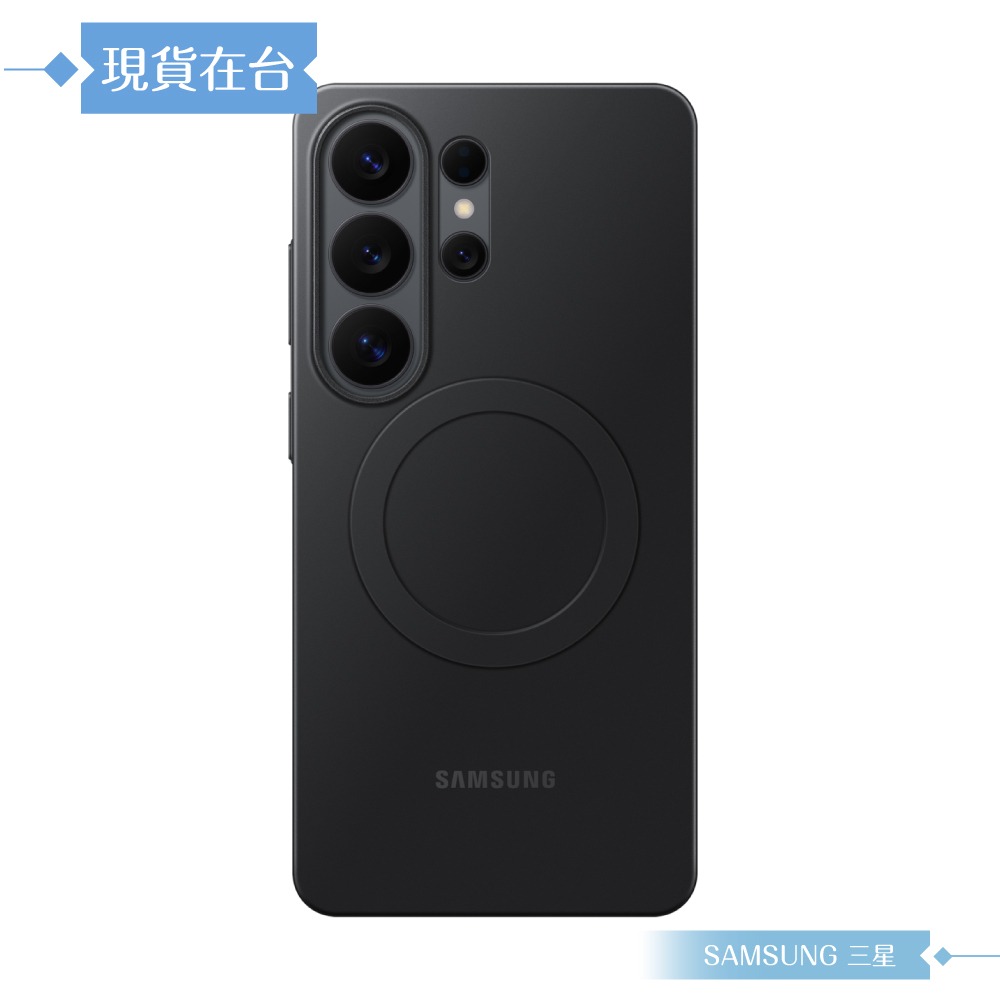 Samsung 三星 原廠公司貨 Galaxy S26 Ultra 超薄磁吸保護殼 SS948 (盒裝)-細節圖6
