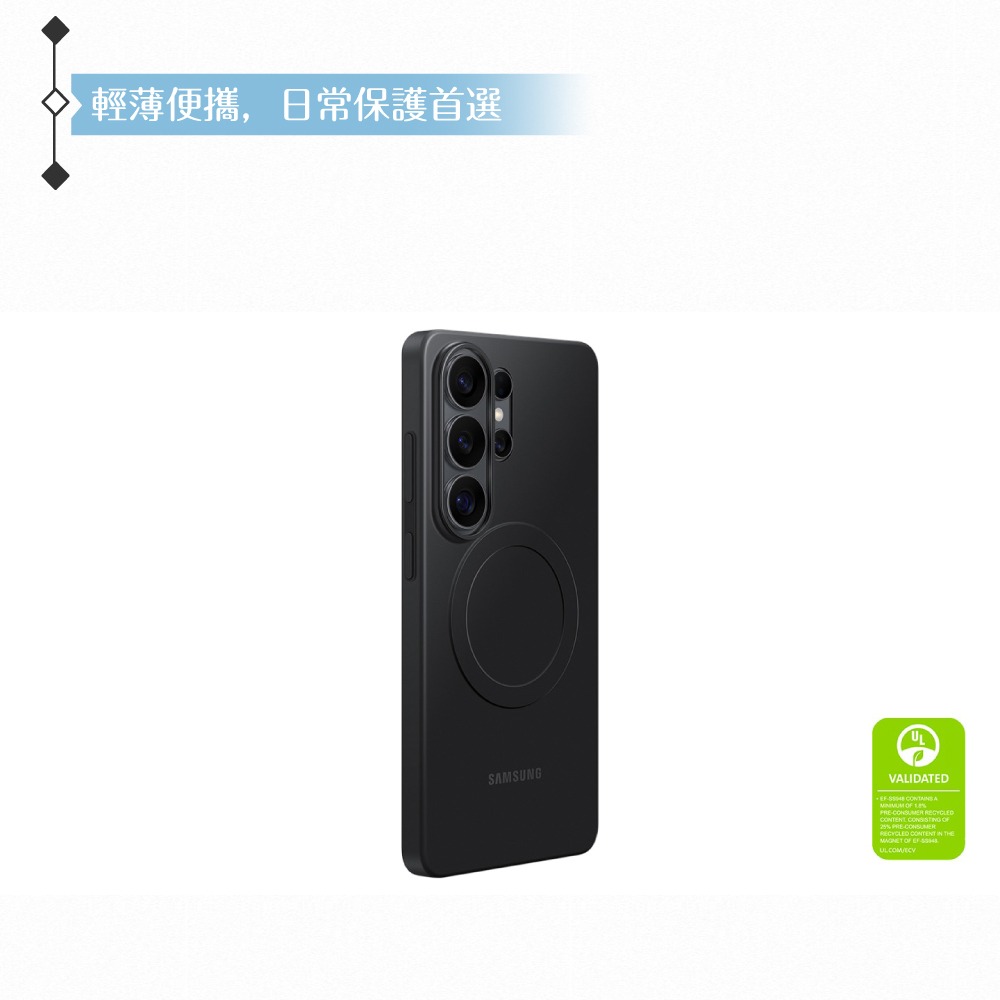 Samsung 三星 原廠公司貨 Galaxy S26 Ultra 超薄磁吸保護殼 SS948 (盒裝)-細節圖8