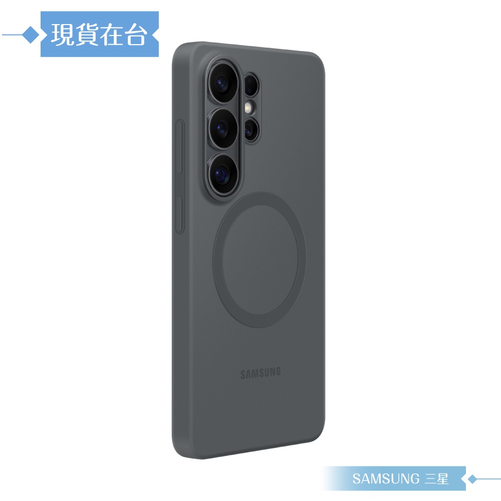 Samsung 三星 原廠公司貨 Galaxy S26 Ultra 矽膠磁吸保護殼 ES948 (盒裝)-細節圖8