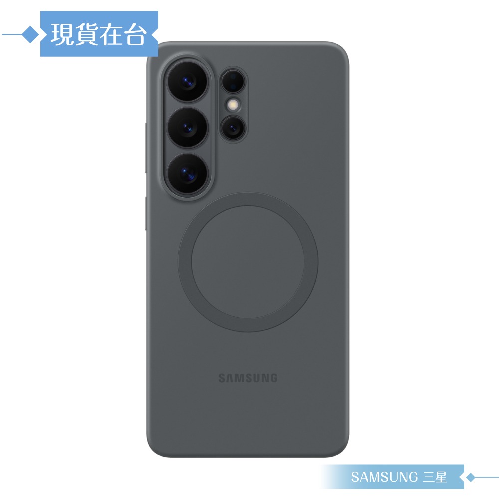Samsung 三星 原廠公司貨 Galaxy S26 Ultra 矽膠磁吸保護殼 ES948 (盒裝)-規格圖9