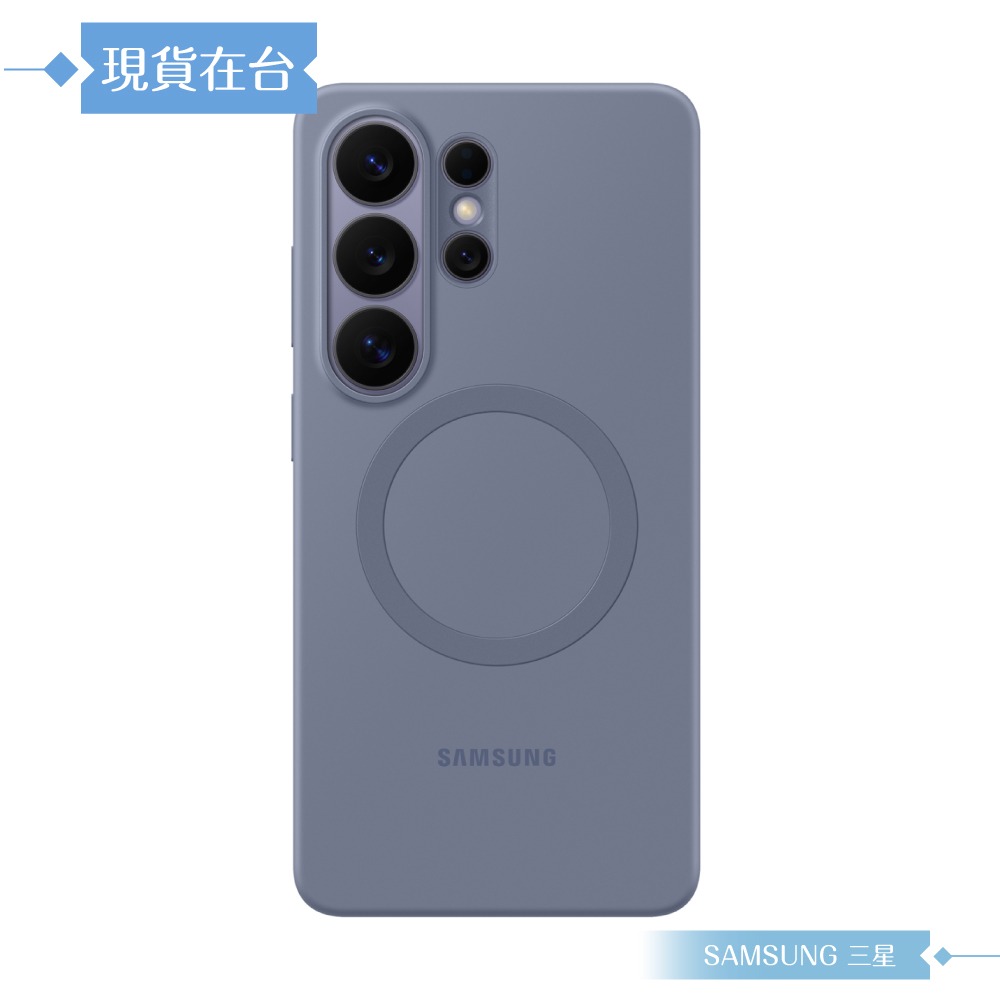 Samsung 三星 原廠公司貨 Galaxy S26 Ultra 矽膠磁吸保護殼 ES948 (盒裝)-規格圖9