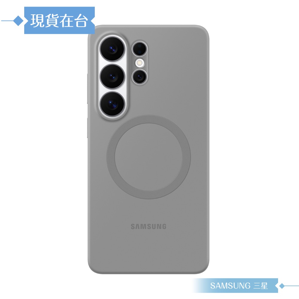 Samsung 三星 原廠公司貨 Galaxy S26 Ultra 矽膠磁吸保護殼 ES948 (盒裝)-規格圖9