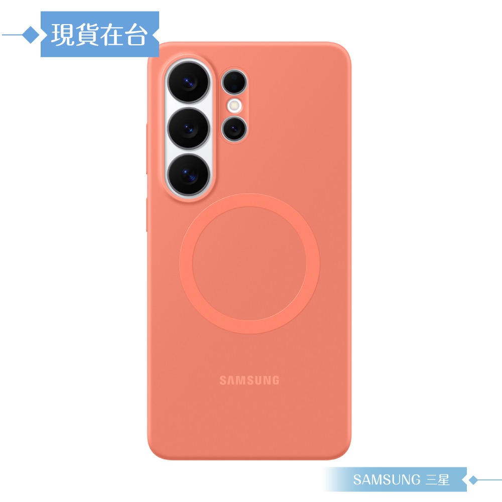Samsung 三星 原廠公司貨 Galaxy S26 Ultra 矽膠磁吸保護殼 ES948 (盒裝)-規格圖9