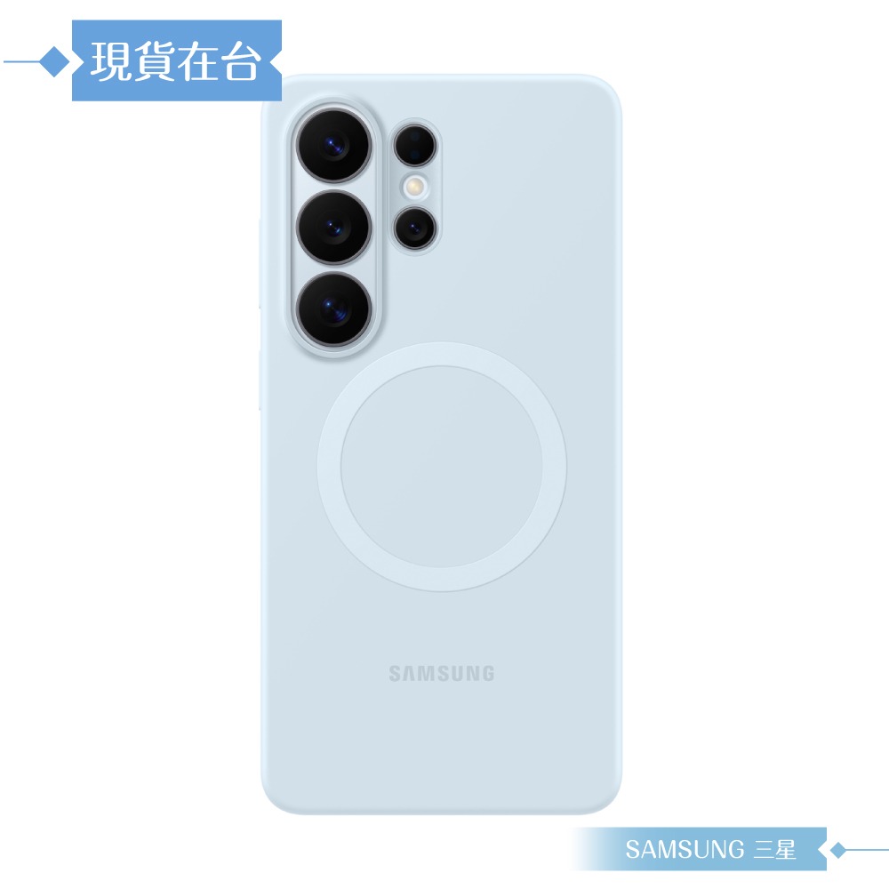 Samsung 三星 原廠公司貨 Galaxy S26 Ultra 矽膠磁吸保護殼 ES948 (盒裝)-規格圖9