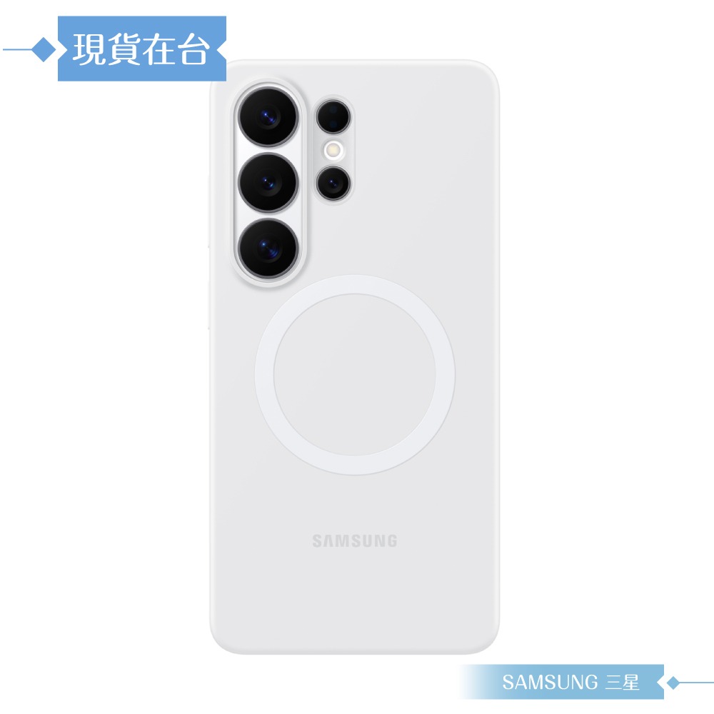 Samsung 三星 原廠公司貨 Galaxy S26 Ultra 矽膠磁吸保護殼 ES948 (盒裝)-規格圖9