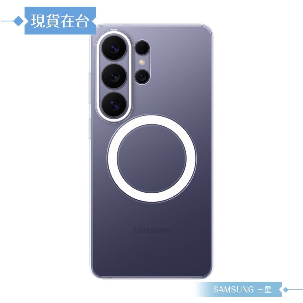 Samsung 三星 原廠公司貨 Galaxy S26 Ultra 透明磁吸保護殼 CS948 (盒裝)-細節圖3