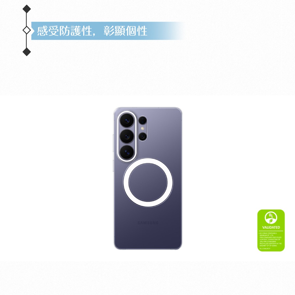 Samsung 三星 原廠公司貨 Galaxy S26 Ultra 透明磁吸保護殼 CS948 (盒裝)-細節圖4