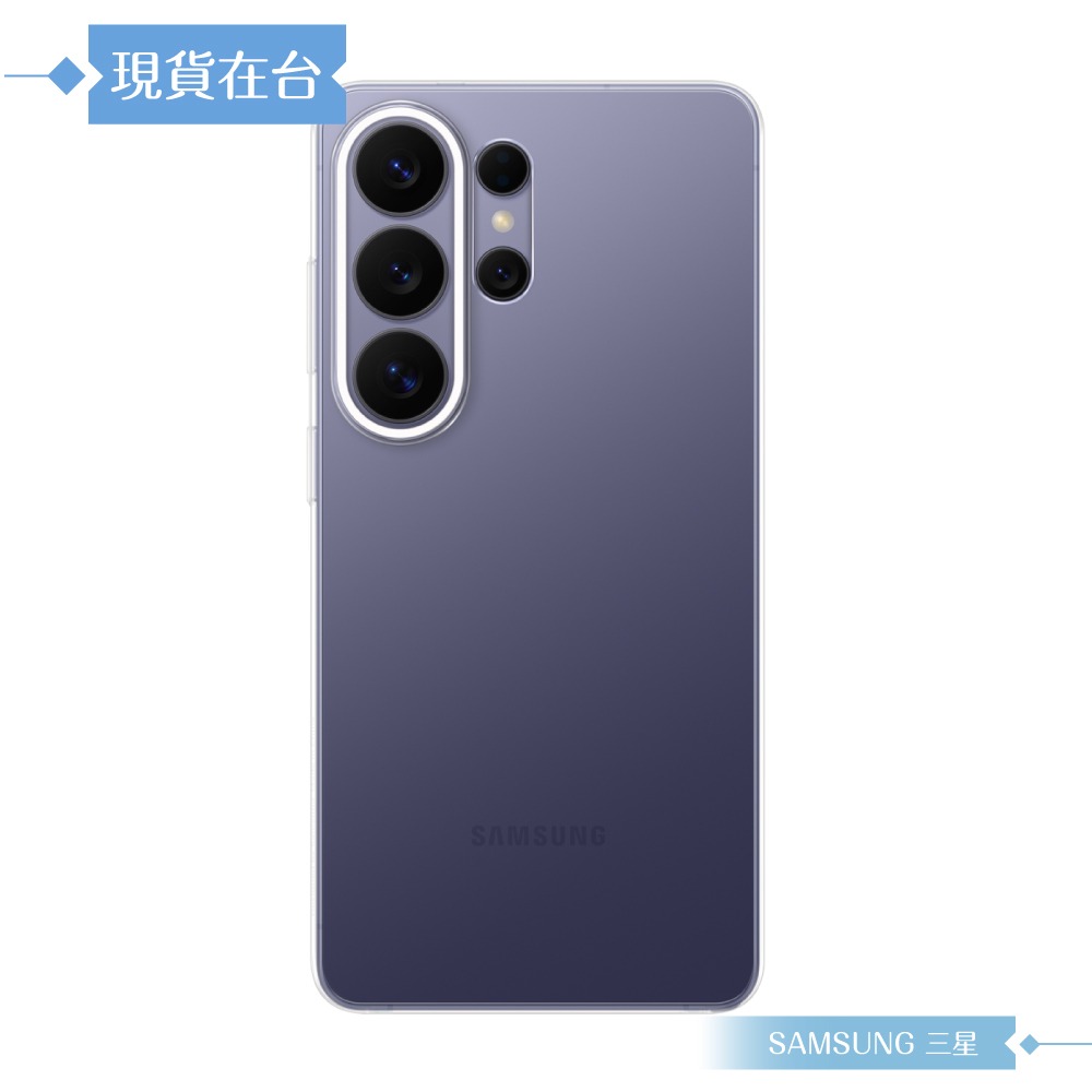 Samsung 三星 原廠公司貨 Galaxy S26 Ultra 透明保護殼 QS948 (盒裝)-細節圖3