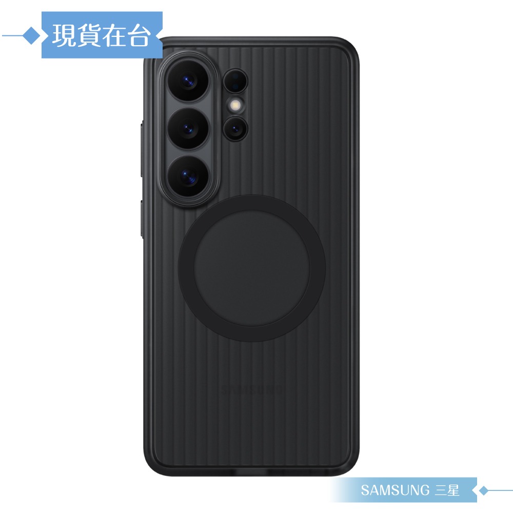 Samsung 三星 原廠公司貨 Galaxy S26 Ultra 軍規磁吸保護殼 RS948 (盒裝)-細節圖3