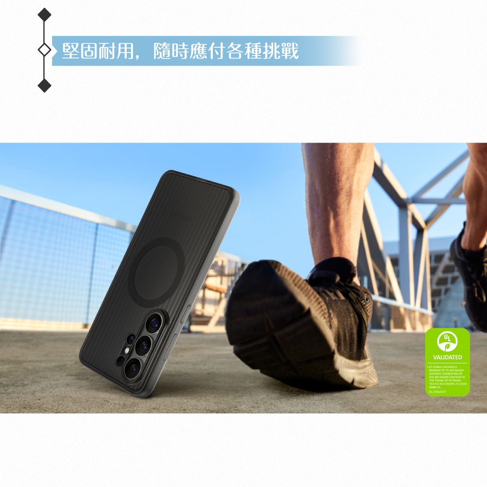 Samsung 三星 原廠公司貨 Galaxy S26 Ultra 軍規磁吸保護殼 RS948 (盒裝)-細節圖4