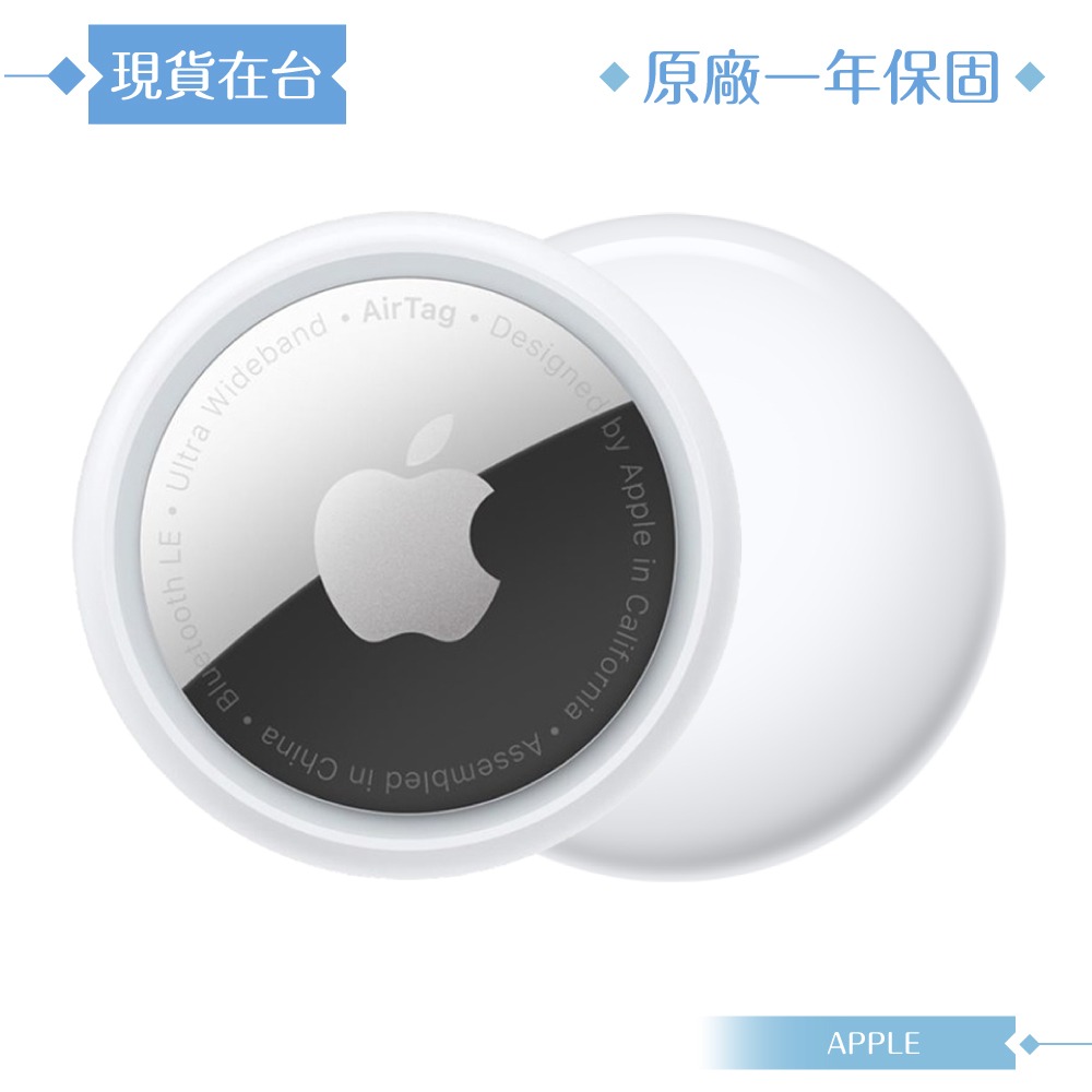 Apple 原廠公司貨A2937 / AirTag 第二代 一件裝 (盒裝) 2026年新款-細節圖3