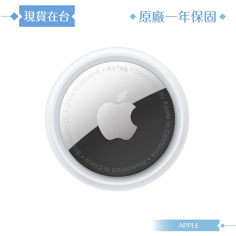 Apple 原廠公司貨A2937 / AirTag 第二代 一件裝 (盒裝) 2026年新款-細節圖4
