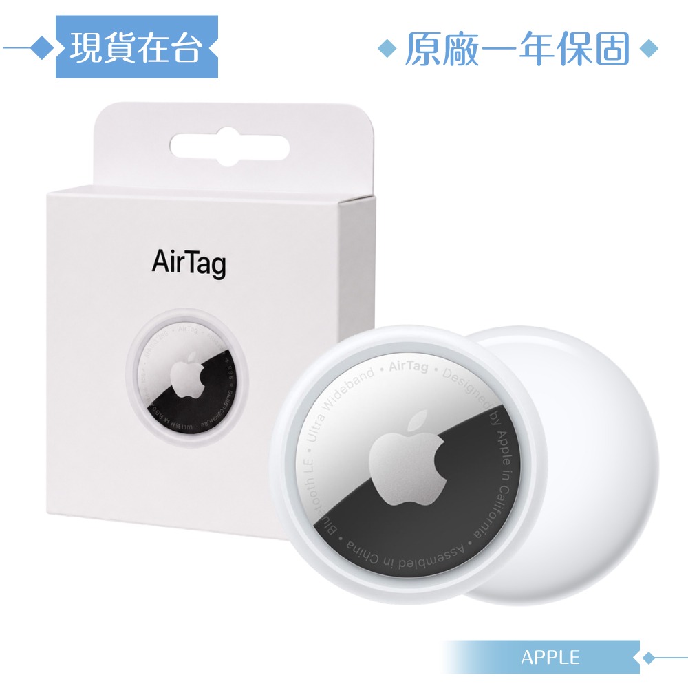 Apple 原廠公司貨A2937 / AirTag 第二代 一件裝 (盒裝) 2026年新款-細節圖3