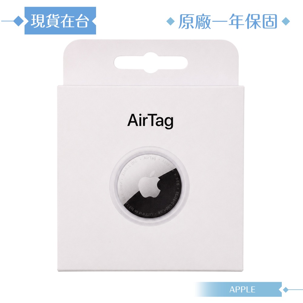 Apple 原廠公司貨A2937 / AirTag 第二代 一件裝 (盒裝) 2026年新款-細節圖4