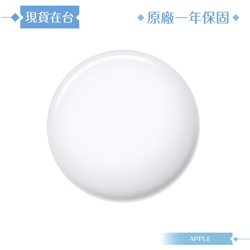 Apple 原廠公司貨A2937 / AirTag 第二代 一件裝 (盒裝) 2026年新款-細節圖7