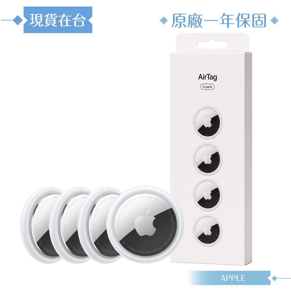 Apple 原廠公司貨A2937 / AirTag 第二代 四件裝 (盒裝) 2026年新款-細節圖3