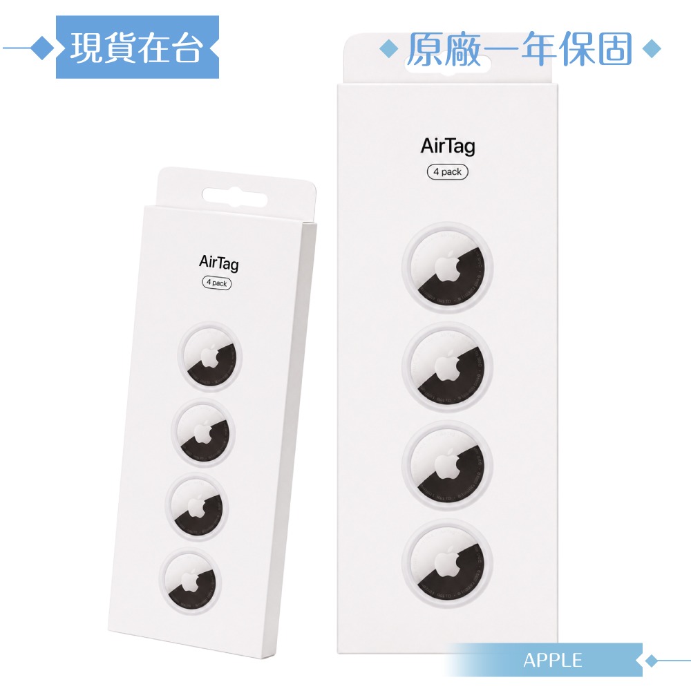 Apple 原廠公司貨A2937 / AirTag 第二代 四件裝 (盒裝) 2026年新款-細節圖4