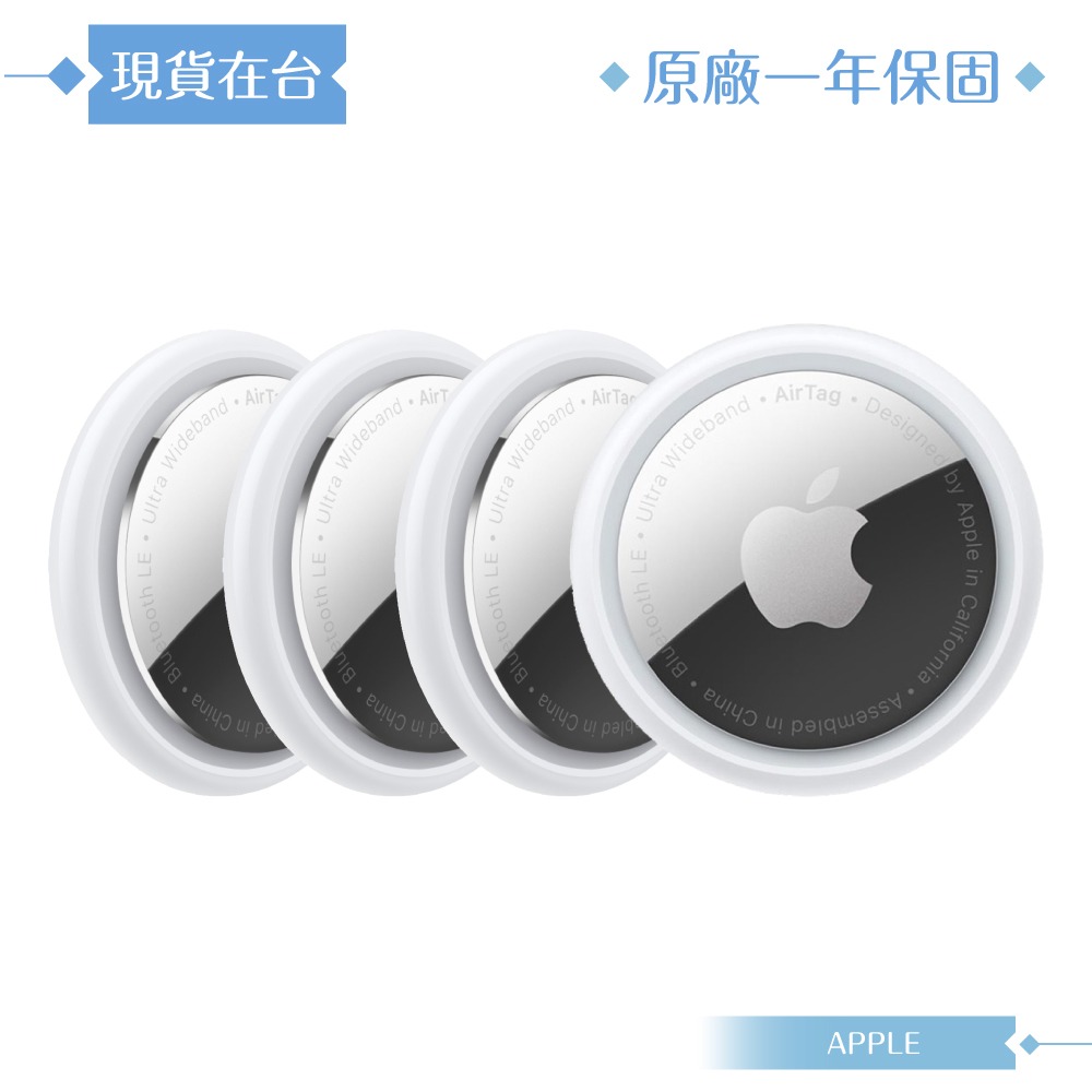 Apple 原廠公司貨A2937 / AirTag 第二代 四件裝 (盒裝) 2026年新款-細節圖5