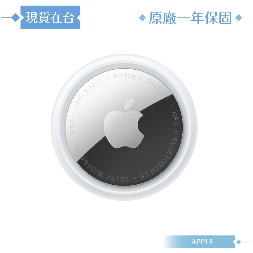 Apple 原廠公司貨A2937 / AirTag 第二代 四件裝 (盒裝) 2026年新款-細節圖6