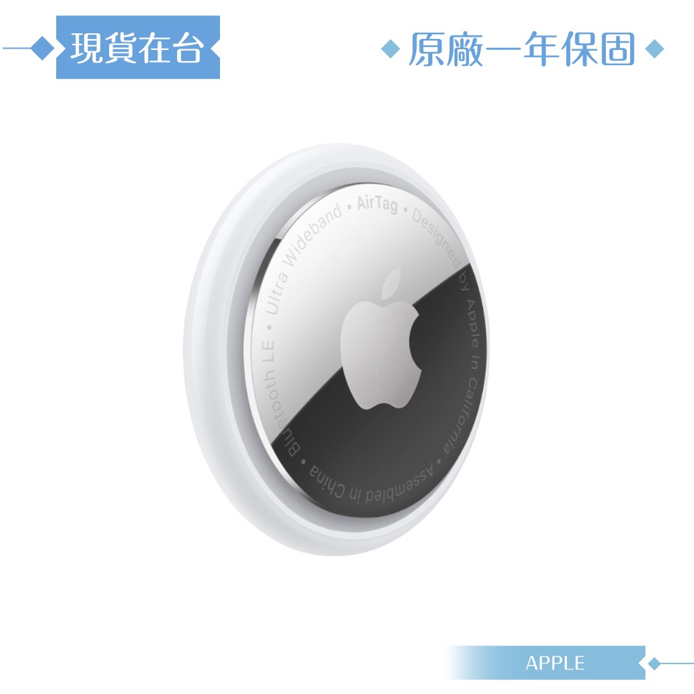 Apple 原廠公司貨A2937 / AirTag 第二代 四件裝 (盒裝) 2026年新款-細節圖7