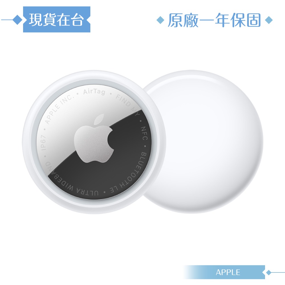 Apple 原廠公司貨A2937 / AirTag 第二代 四件裝 (盒裝) 2026年新款-細節圖9