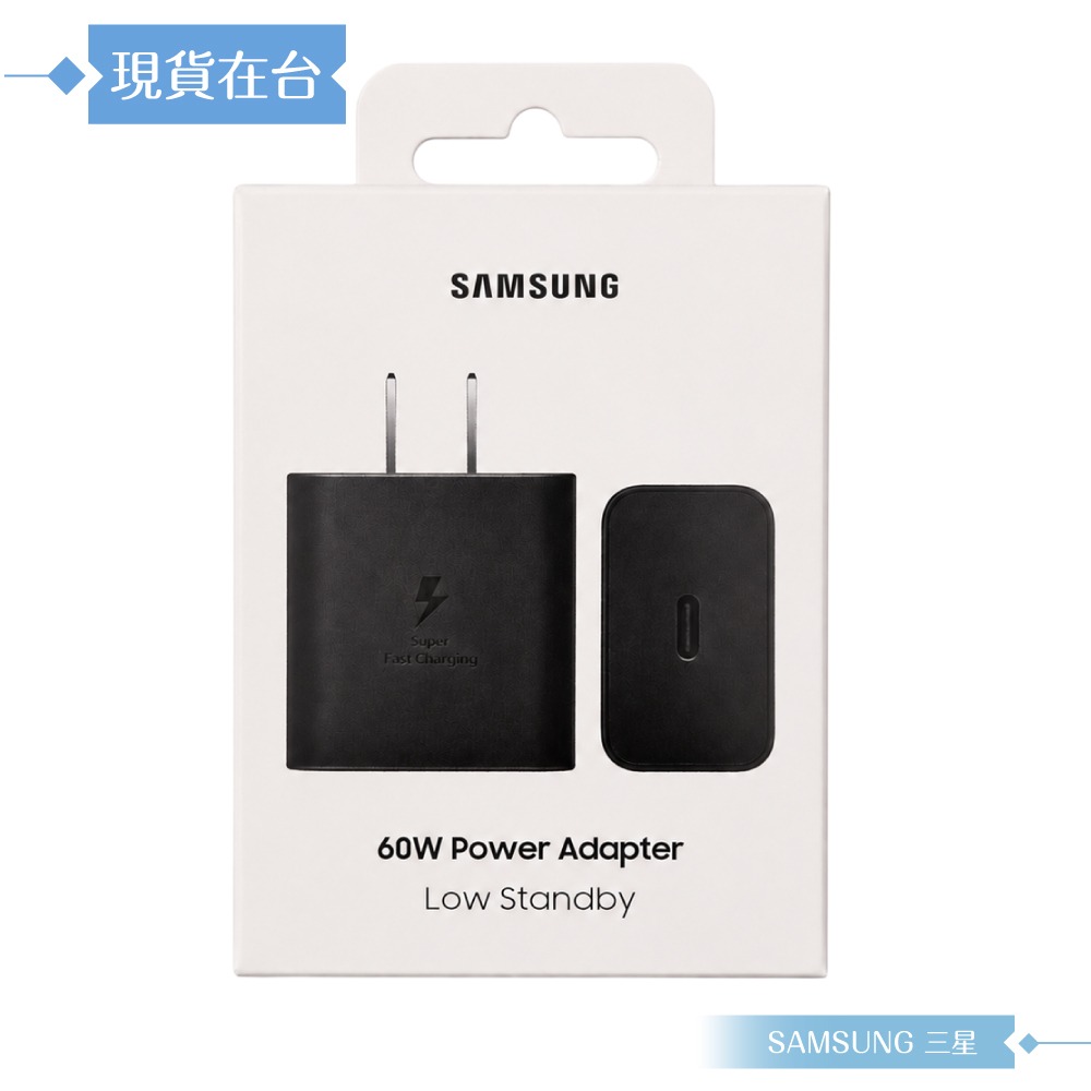 Samsung 三星 原廠公司貨T6010 / 60W PD 超快速充電器 Type C (盒裝)-細節圖3