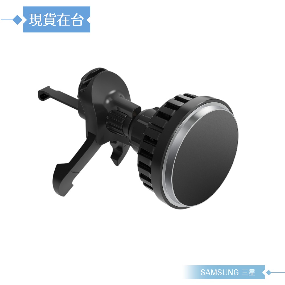 Samsung 三星 原廠公司貨PWU025 / 車載無線充電組 -需搭磁吸殼 (附車充30W+Type C線1.5m)-細節圖4
