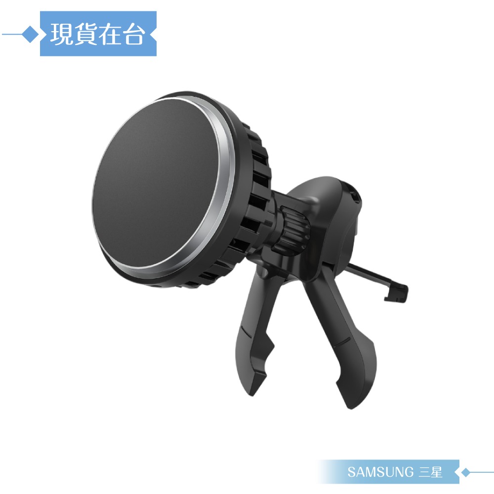 Samsung 三星 原廠公司貨PWU025 / 車載無線充電組 -需搭磁吸殼 (附車充30W+Type C線1.5m)-細節圖7