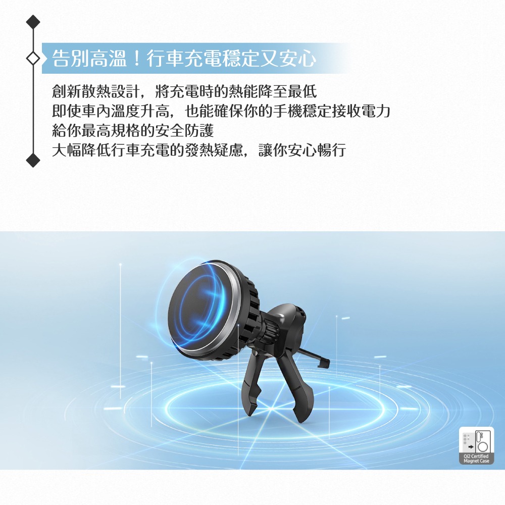 Samsung 三星 原廠公司貨PWU025 / 車載無線充電組 -需搭磁吸殼 (附車充30W+Type C線1.5m)-細節圖9