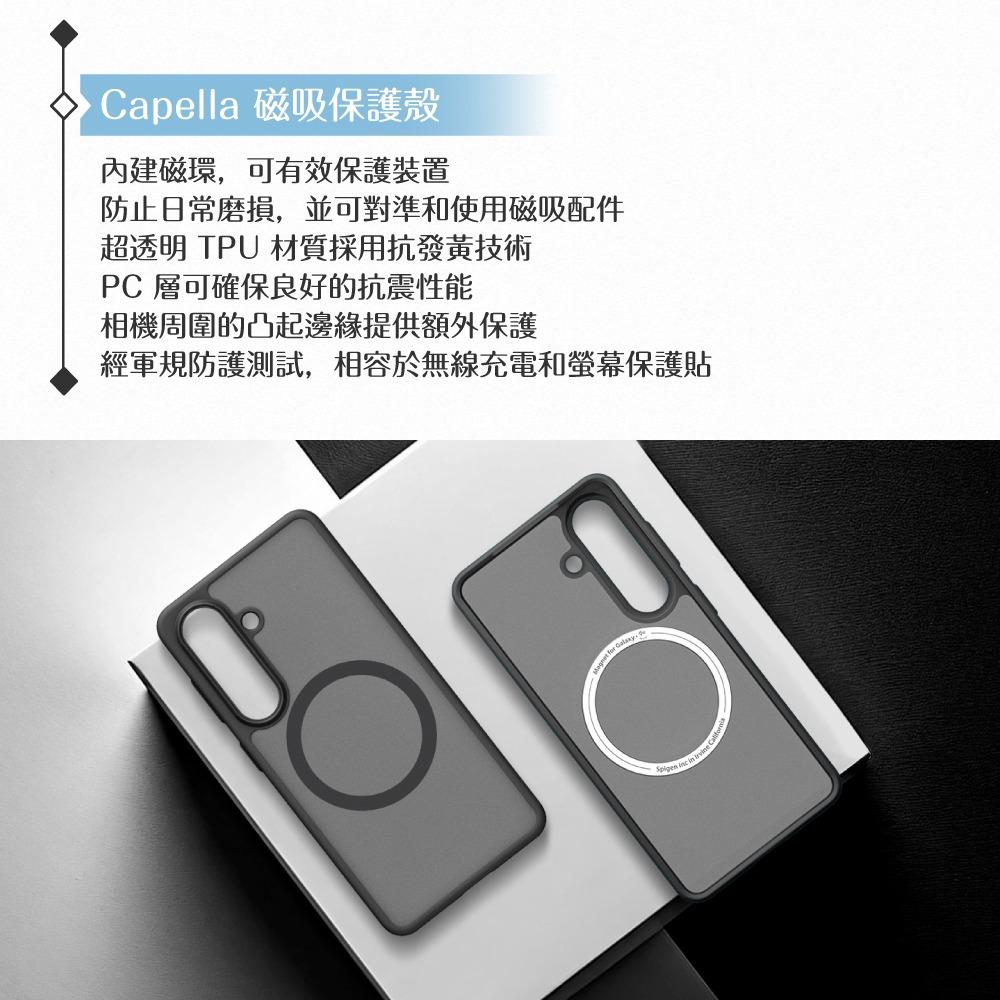 Samsung 三星 原廠公司貨 S26 Spigen-Capella 霧面磁吸保護殼 FPS942 (盒裝)-細節圖7