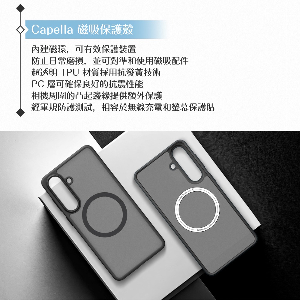 Samsung 三星 原廠公司貨 S26+ Spigen-Capella 霧面磁吸保護殼 FPS947 (盒裝)-細節圖7