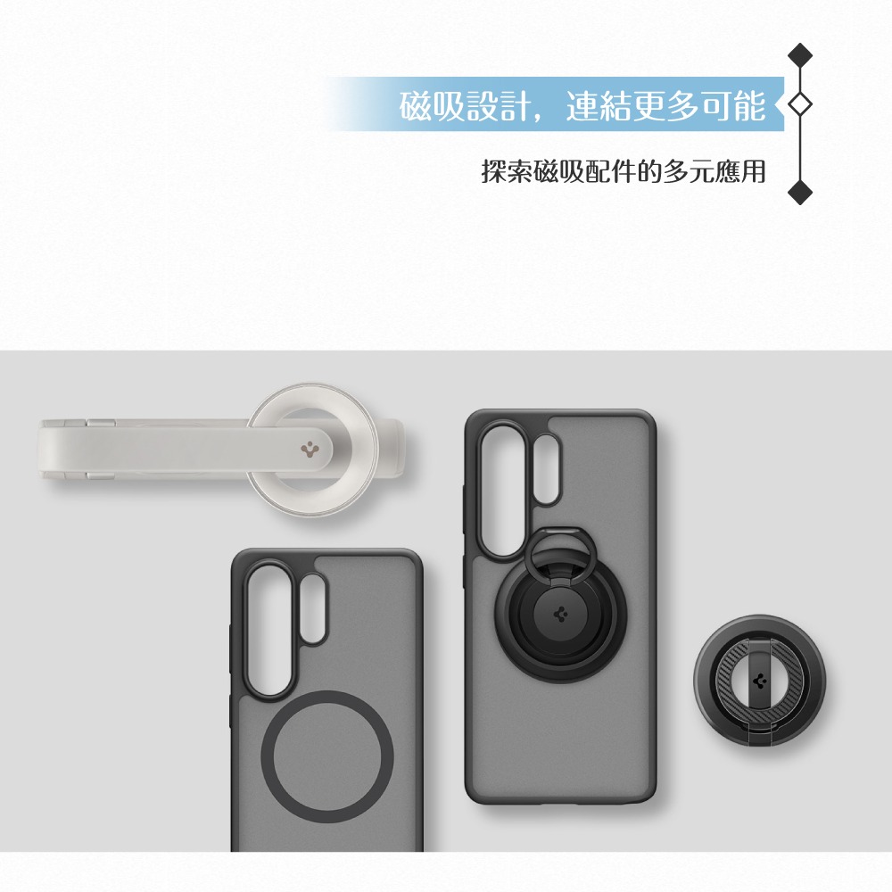 Samsung 三星 原廠公司貨 S26 Ultra Spigen-Capella霧面磁吸保護殼 FPS948 (盒裝)-細節圖8