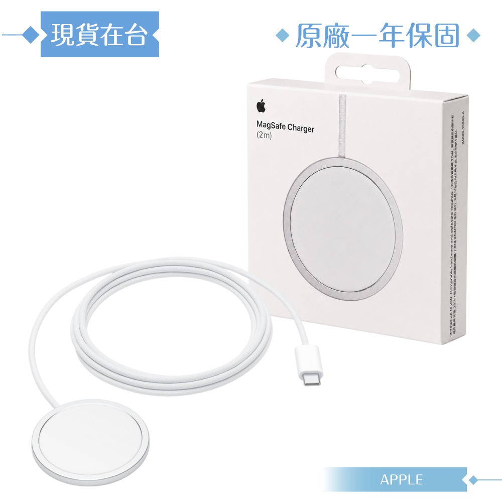 Apple 原廠公司貨A3503 / MagSafe 充電器-200cm (2025最新款盒裝)-細節圖3
