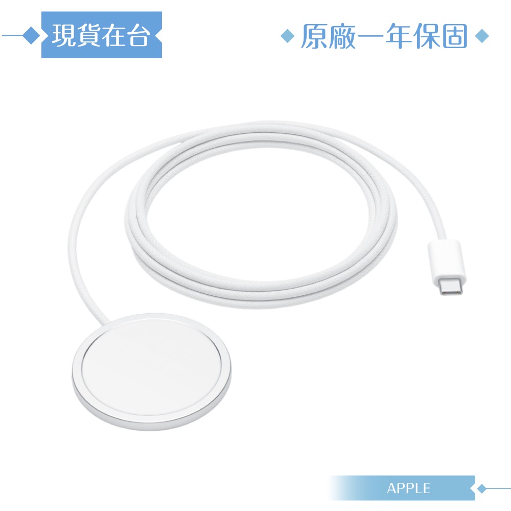 Apple 原廠公司貨A3503 / MagSafe 充電器-200cm (2025最新款盒裝)-細節圖5