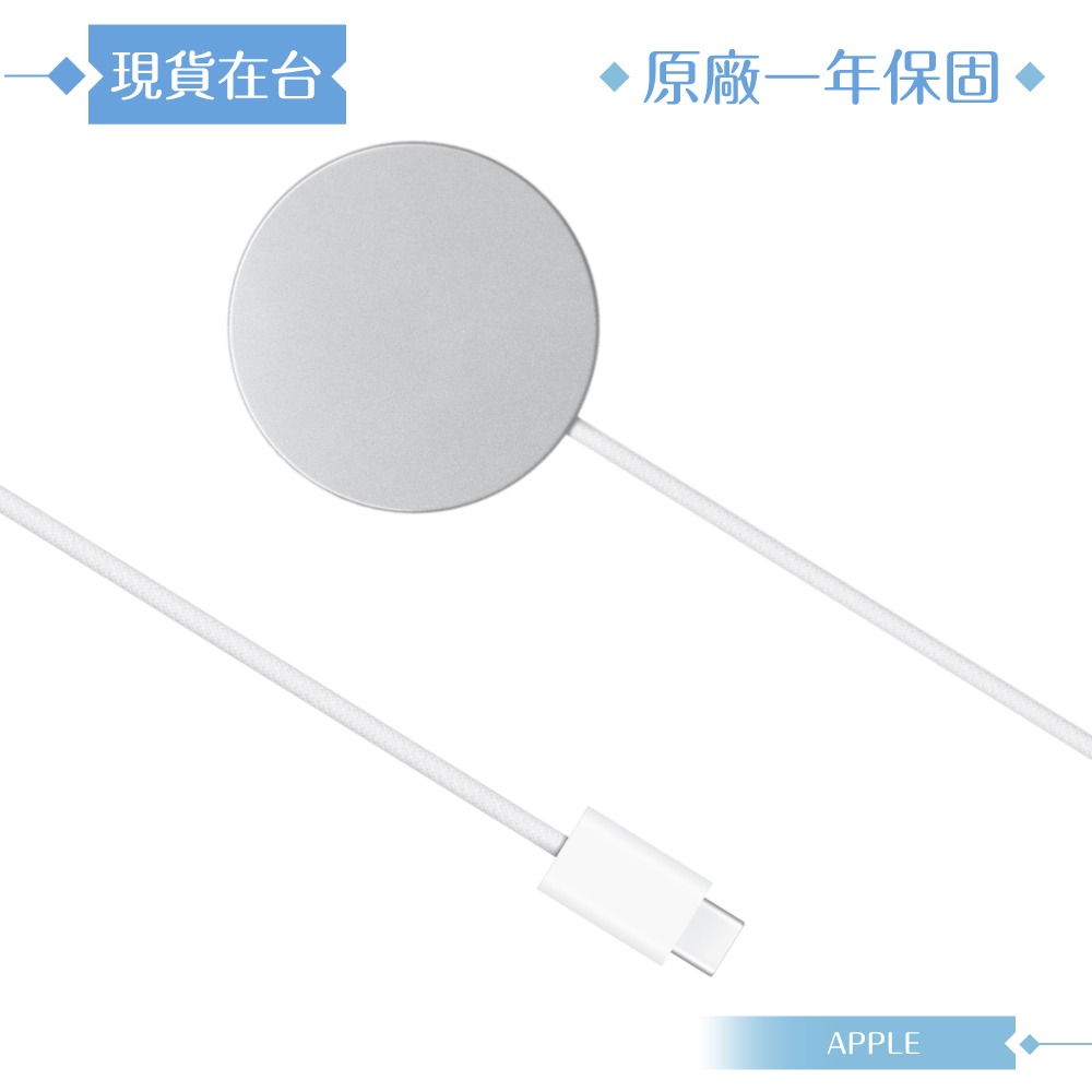Apple 原廠公司貨A3503 / MagSafe 充電器-200cm (2025最新款盒裝)-細節圖6