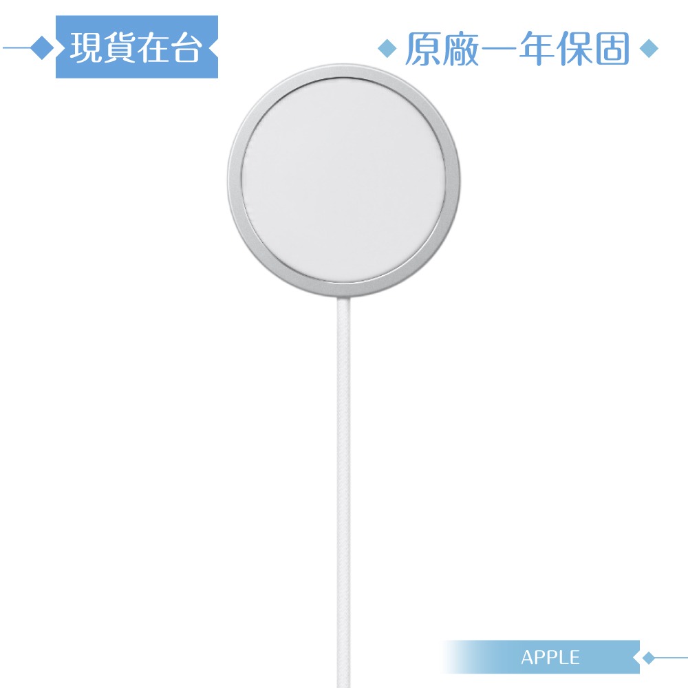 Apple 原廠公司貨A3503 / MagSafe 充電器-200cm (2025最新款盒裝)-細節圖7