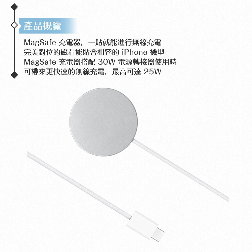 Apple 原廠公司貨A3503 / MagSafe 充電器-200cm (2025最新款盒裝)-細節圖9