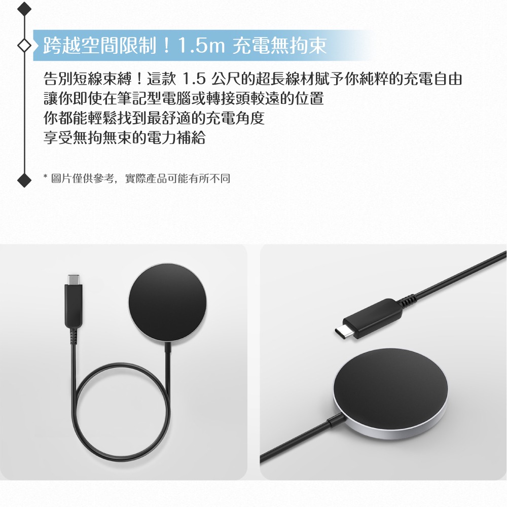 Samsung 三星 原廠公司貨PWU025 / 15W 無線充電器1.5m -需搭配磁吸保護殼 (盒裝)-細節圖9