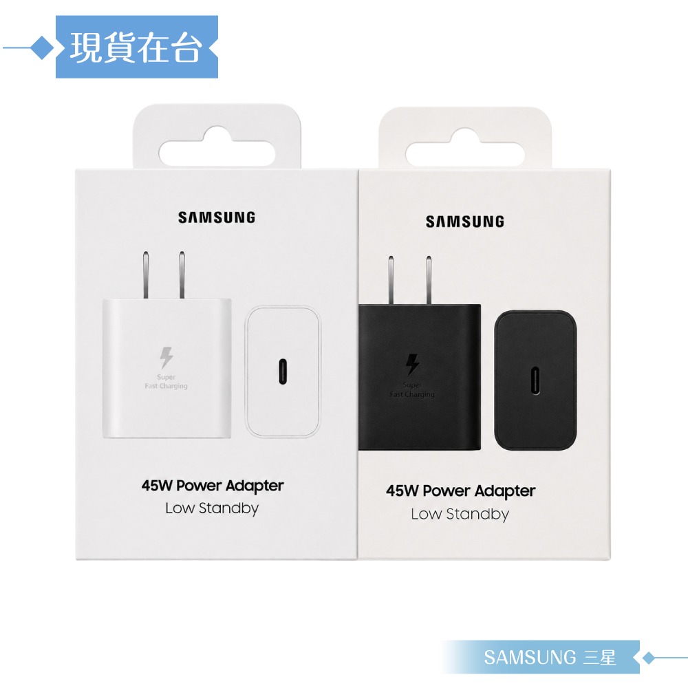 Samsung 三星 原廠公司貨T4511 / 45W PD 超快速充電器 Type C (盒裝)-細節圖3
