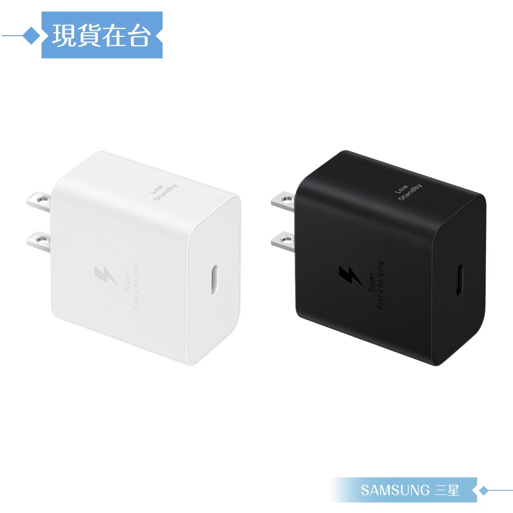 Samsung 三星 原廠公司貨T4511 / 45W PD 超快速充電器 Type C (盒裝)-細節圖4