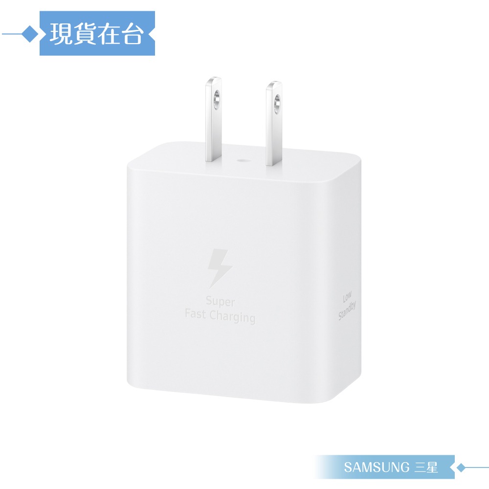 Samsung 三星 原廠公司貨T4511 / 45W PD 超快速充電器 Type C (盒裝)-細節圖5