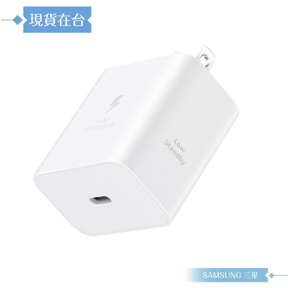 Samsung 三星 原廠公司貨T4511 / 45W PD 超快速充電器 Type C (盒裝)-細節圖6