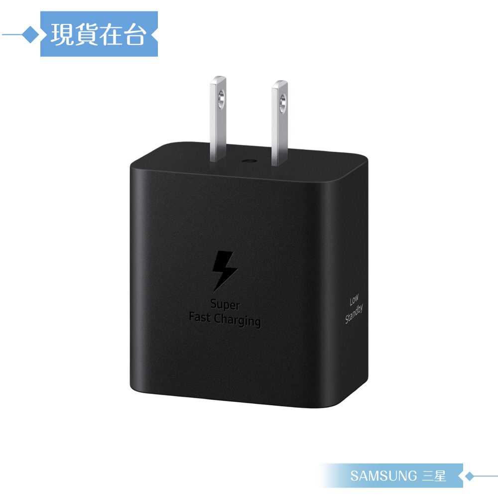 Samsung 三星 原廠公司貨T4511 / 45W PD 超快速充電器 Type C (盒裝)-細節圖7