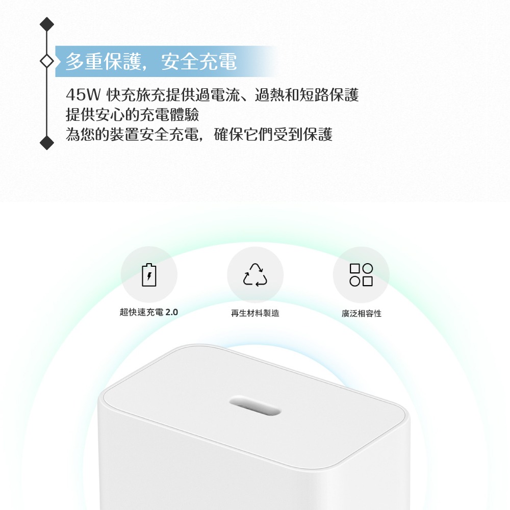 Samsung 三星 原廠公司貨T4511 / 45W PD 超快速充電器 Type C (盒裝)-細節圖8