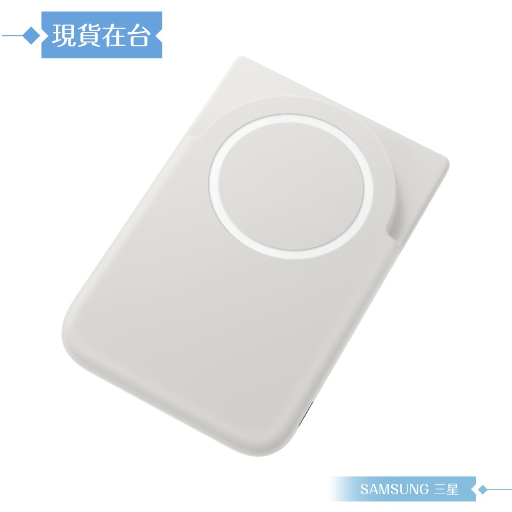 Samsung三星 原廠公司貨EB-U2500 磁吸無線行動電源 Type C ( Qi2 15W , 5000mAh)-細節圖4
