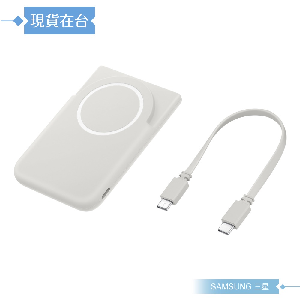 Samsung三星 原廠公司貨EB-U2500 磁吸無線行動電源 Type C ( Qi2 15W , 5000mAh)-細節圖5