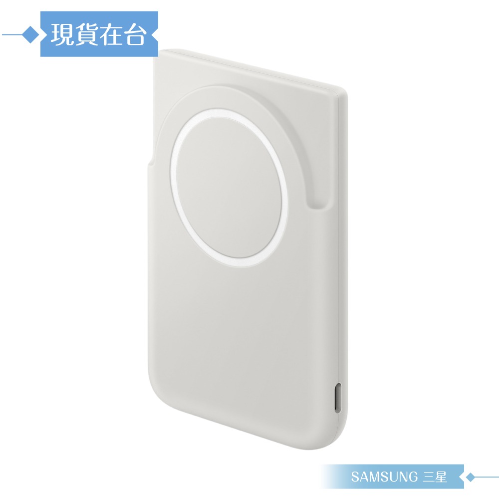 Samsung三星 原廠公司貨EB-U2500 磁吸無線行動電源 Type C ( Qi2 15W , 5000mAh)-細節圖6