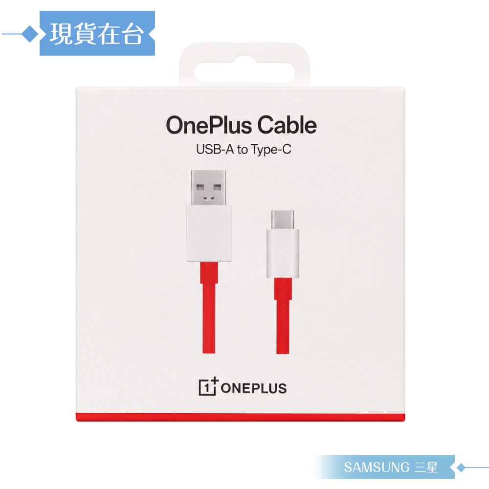 OnePlus 原廠盒裝 SUPERVOOC USB-A to Type-C閃充線 120W - 12A (DL153)-細節圖3